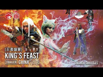 Trailer: King's Feast [王者盛宴] (China 2018) | English Subtitles | Huang Yan | Comedy