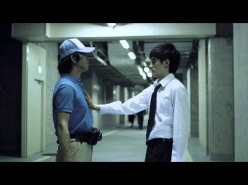 ku_on - Official Trailer