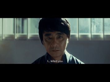 Shadowfall (Kagefumi) international theatrical trailer - Tetsuo Shinohara-directed movie