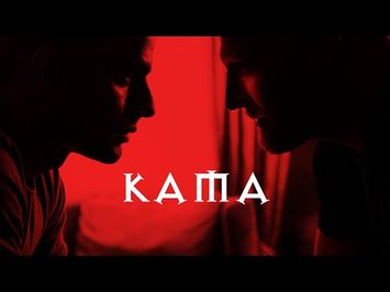 KAMA Official Trailer (2025) UK Crime Thriller