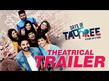 Days of Tafree | Theatrical Trailer | In Cinemas on Sep 23rd