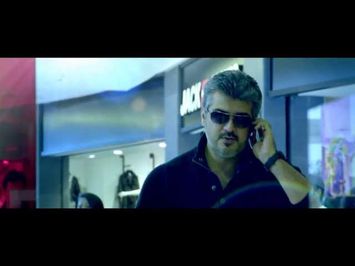 Official Theatrical Trailer