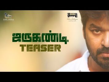 Jarugandi Official Teaser
