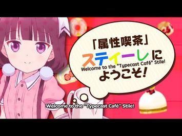 Trailer [Subtitled]