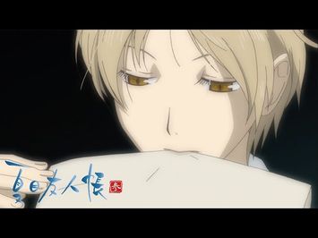 Natsume Yujin-cho - Opening 3 | Boku ni Dekiru Koto