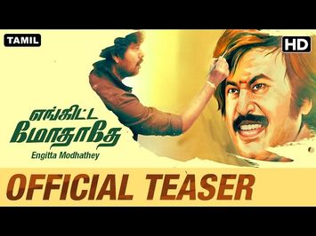 Engitta Modhathey Official Teaser | Tamil Movie | Natty, Rajaji, Sanchita Shetty, Parvathy Nair