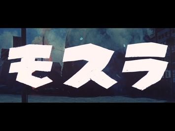Japanese Theatrical Trailer