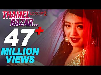 THAMEL BAZAR - Video Song | LOOT 2 | Alisha Rai, Dayahang Rai, Saugat Malla | Nischal Basnet