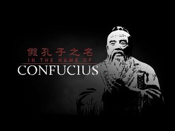 In the Name of Confucius Official Trailer