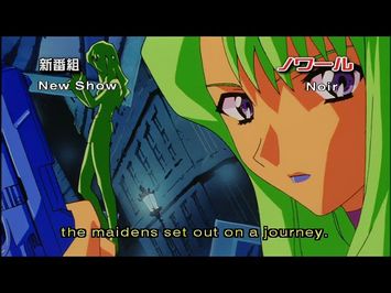 Noir (ノワール) - Original Japanese Trailer Collection 1