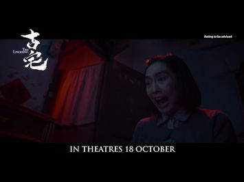 The Lingering Official Trailer