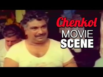 Chenkol Malayalam Comedy Scene KOCHIN HANEEF MOHANLAL