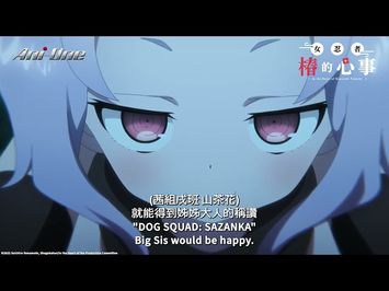 PV [Subtitled]