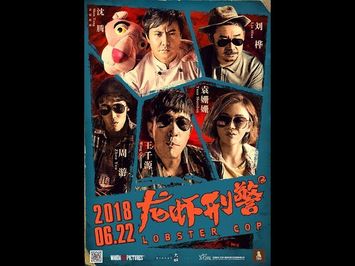 International Trailer