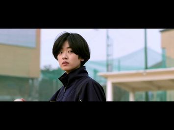 Baseball Girl (2020)