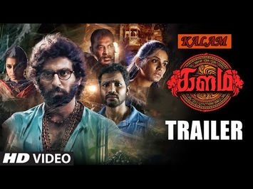 Kalam Trailer || Kalam || Srinivasan, Amzadhkhan, Lakshmi Priyaa, Pooja