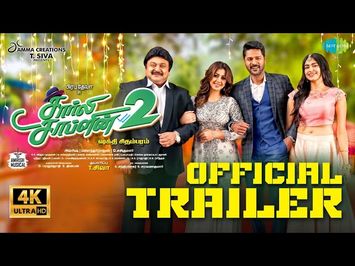Charlie Chaplin 2 | Official Trailer | Prabhu Deva | Nikki Galrani |Amrish |Shakthi Chidambaram | 4K