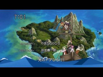 Pterosaur Legend Opening | Children of the Sky - Hiromichi Sato