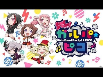 BanG Dream! Girls Band Party!☆PICO Episode 1 (with English subtitles)
