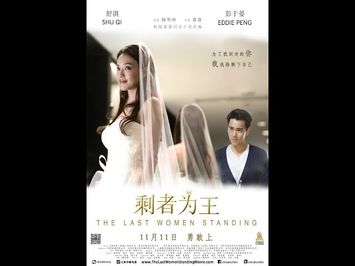 Trailer (English Subtitled)