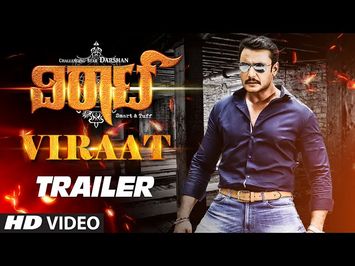 Viraat Kannada Movie Trailer || 