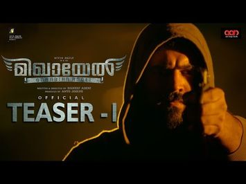 Mikhael - Official Teaser | Haneef Adeni | Nivin Pauly | Unni Mukundan | Manjima Mohan