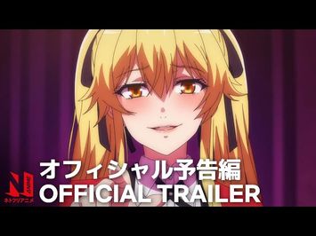 Official Trailer [Subtitled]