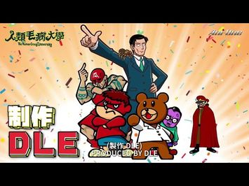 PV [Subtitled]