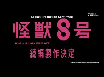 Kaiju No.8 Sequel Currently in Production [Subtitled]