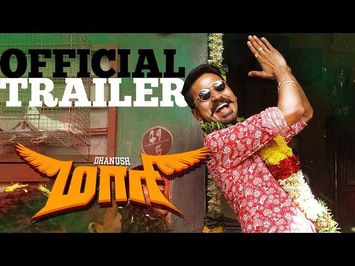 Official Trailer