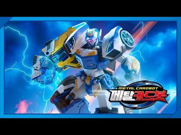 메탈카드봇 METAL CARDBOT | Teaser | COMING SOON?
