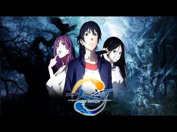 Hitori no Shita: The Outcast (一人之下) Trailer