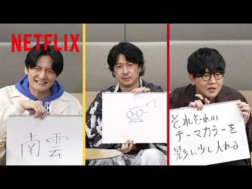 Sakamoto Quiz with the Voice Cast [Subtitled]