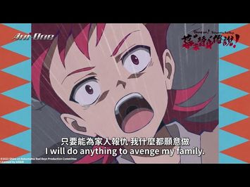 PV [Subtitled]