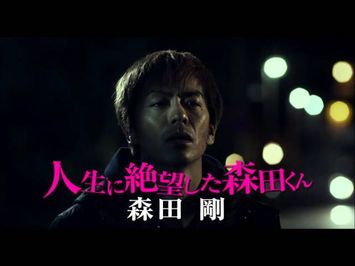 Himeanole (Himeanôru) theatrical trailer - Keisuke Yoshida-directed thriller