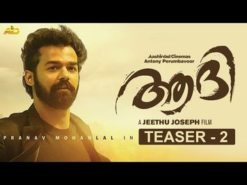 Aadhi Official Teaser 2 | Pranav Mohanlal | Jeethu Joseph | Goodwill Entertainments