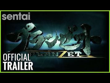 Planzet Official Trailer