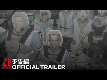 Official Trailer [Subtitled]
