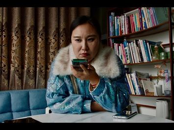 2025 SBIFF Trailer - MISTRESS DISPELLER