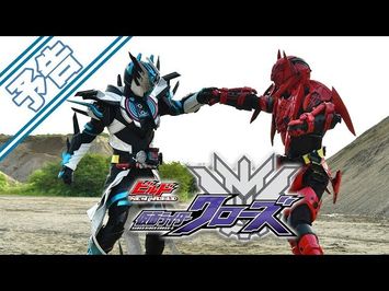 NEW WORLD- Kamen Rider Cross-Z Trailer (English Subs)