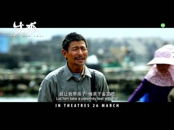 Official Trailer 2