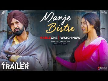 ਮੰਜੇ ਬਿਸਤਰੇ : Manje Bistre (TRAILER) | Gippy Grewal, Sonam Bajwa | Rel. 14 April | Saga Music