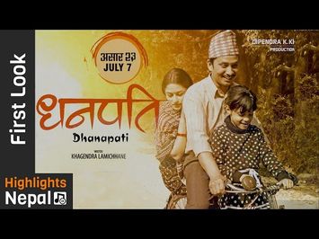 New Nepali Movie Dhanapati - Motion Poster 2017 Ft. Khagendra Lamichhane, Surkashya Panta