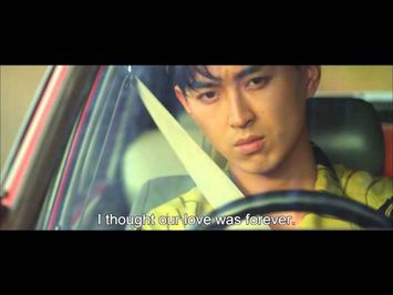 Initiation love (Official Trailer)