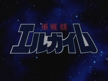 Opening 1 | Time For L-Gaim - MIQ