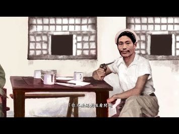 《萧军六记》A Life In Six Chapters | 新加坡华语电影节 2022