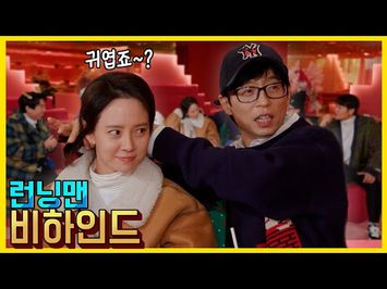비하인드 / Behind (Subtitled)