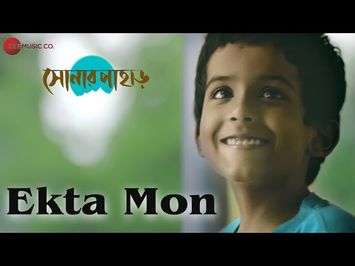 Ekta Mon - Sonar Pahar | Tanuja Mukerji, Srijato Banerjee, Parambrata Chattopadhyay, Jisshu Sengupta