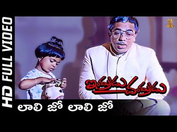 Lali Jo Lali Jo Uruko Papaee Full HD Video Song | Kamal Hassan | Vijayashanti | Suresh Productions