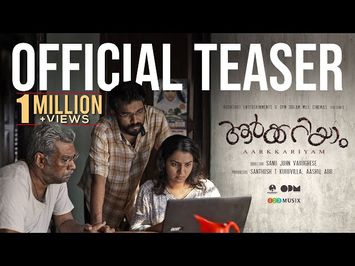 Aarkkariyam Teaser | Biju Menon | Parvathy Thiruvothu | Sharafudheen | Sanu John Varughese | Mahesh